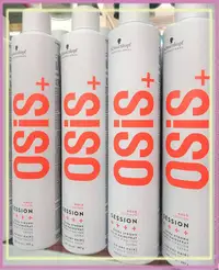 在飛比找Yahoo!奇摩拍賣優惠-Schwarzkopf 施華蔻 OSIS+ 黑炫風 黑旋風3