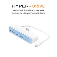 在飛比找蝦皮購物優惠-HyperDrive 6-in-1 iMac USB-C H