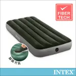 INTEX 經典單人充氣床-內建腳踏幫浦-寬76CM(64760)