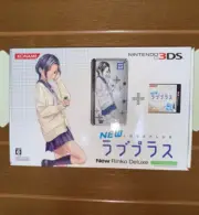 Nintendo 3DS LL XL Love Plus Rinko Deluxe Ver Silver Konami Japan NEW