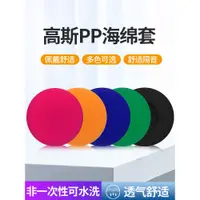 在飛比找蝦皮商城精選優惠-【台灣熱賣】適用高斯KOSS PP耳機套PortaPro頭戴