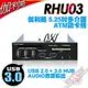 [ PC PARTY ] 伽利略 5.25吋多介面 RHU03 ATM讀卡機 USB 2.0 + 3.0 HUB