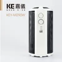 在飛比找蝦皮商城優惠-德國嘉儀HELLER-電膜式電暖器 KEY-M290W