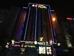 大邱Nori汽車旅館Nori Motel Daegu