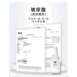 【W修護保養】高效玻尿酸安瓶精華 50ml/10ml (無香料 無酒精) 精華液 醫美後 保濕 修護