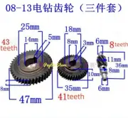 3Pcs/Set Hand Drill Gear Accessories For Dragon 08-13 Blender Accessories