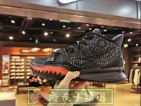 在飛比找Yahoo!奇摩拍賣優惠-Nike Kyrie 7 EP XDR 黑紅 百搭 耐磨 中