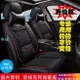 汽車椅套豐田Altis/Vios/yaris小鴨/RAV4本田CITY/Civic/CRV/Fit座套Tiida皮套坐墊