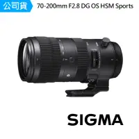 在飛比找momo購物網優惠-【Sigma】70-200mm F2.8 變焦鏡頭(公)+【