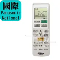 在飛比找蝦皮購物優惠-[百威] 國際牌 Panasonic National 冷氣