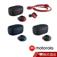 在飛比找蝦皮商城優惠-Motorola 藍芽耳機 藍牙耳機 真無線耳機 真無線 藍