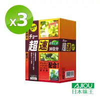 在飛比找博客來優惠-日本味王 窈窕元素(90粒/盒)X3盒