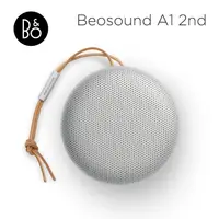 在飛比找PChome24h購物優惠-B&O Beosound A1 2nd 藍牙喇叭 星光銀