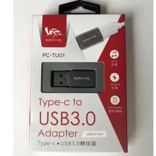 *Type-C to USB3.0轉接頭-(PC-TU01)