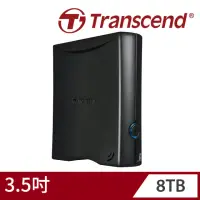 在飛比找momo購物網優惠-【Transcend 創見】StoreJet 35T3 8T