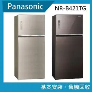 【Panasonic 國際牌】422公升一級能效無邊框玻璃雙門變頻冰箱(NR-B421TG)