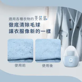 【PHILIPS 飛利浦】 充電式除毛球機 美裝蛋(2023年新品) GCA2100