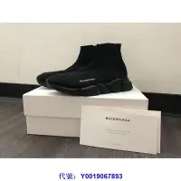 在飛比找Yahoo!奇摩拍賣優惠-正品 BALENCIAGA 巴黎世家 Speed 黑色 針織