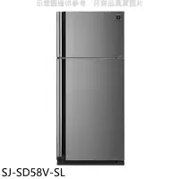 在飛比找e-Payless百利市購物中心優惠-夏普 583公升雙門冰箱【SJ-SD58V-SL】