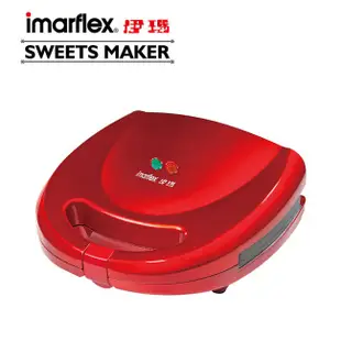日本 伊瑪 imarflex 5合1 烤盤 鬆餅機 IW-702