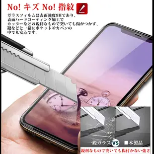 【AGC日本玻璃】 IPhone 7/8 PLUS 保護貼 保護膜 黑框藍光全覆蓋 旭硝子鋼化玻璃膜 (6.7折)