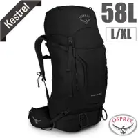 在飛比找PChome24h購物優惠-【美國 OSPREY】新款 Kestrel 58L (L/X