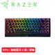 Razer 雷蛇 BlackWidow V3 Mini 黑寡婦65% RGB 黃軸無線機械鍵盤 英刻原價3190(現省 