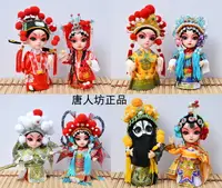 在飛比找樂天市場購物網優惠-北京唐人坊絹人娃娃娟人京劇戲曲人偶玩偶臉譜擺件中國特色工藝品