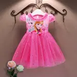 90~150 小童洋裝 冰雪奇緣衣服 小洋裝 粉紅色 愛紗安娜艾莎