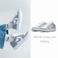 在飛比找momo購物網優惠-【NIKE 耐吉】Air Jordan 1 Low Wolf