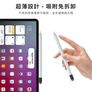 【AHAStyle】Apple Pencil 2代 鉛筆造型筆套 防摔保護套