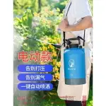 免運 電動噴霧器 灑水壺 澆灌壺 電動消毒噴霧槍噴霧器農噴壺澆花噴噴灑器農用小型噴水噴槍大