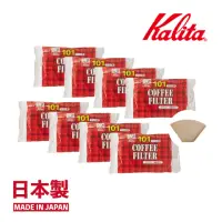 在飛比找momo購物網優惠-【Kalita】NK101 無漂白咖啡濾紙 1-2人份 10