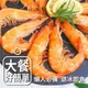 貴妃熟白蝦 31/40 (1Kg/盒/約31-40尾) 冷凍食品