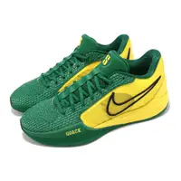 在飛比找PChome24h購物優惠-Nike 耐吉 籃球鞋 Sabrina 1 EP 女鞋 男鞋