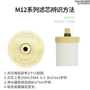 道爾敦淨水器濾芯m12ucc2504 m15英國進口m10bsp新防偽