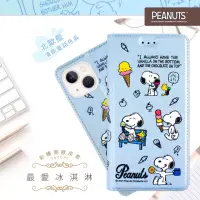 在飛比找momo購物網優惠-【SNOOPY 史努比】iPhone 13 /6.1吋 彩繪