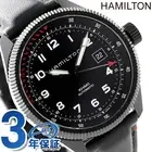 Hamilton Khaki Aviation Takeoff Auto Men's Black Watch 3-Year Warranty From Jap