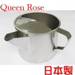 日本霜鳥QUEEN ROSE不銹鋼麵粉糊杯