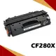 HP CF280X 相容環保碳粉匣 適用M400/MFP/M401n/M401dn/M425dn (8折)