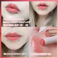 在飛比找蝦皮購物優惠-現貨💕日妝本舖💕日本CANMAKE 唇彩水蠟筆 20牡丹棉花