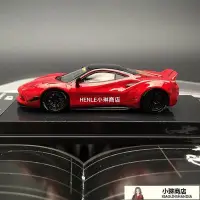 在飛比找Yahoo!奇摩拍賣優惠-【熱賣精選】Mymodelcollect CM1:64法拉利