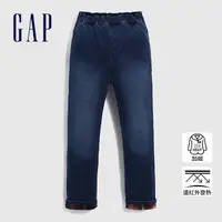 在飛比找momo購物網優惠-【GAP】男童裝 Logo刷毛鬆緊錐形牛仔褲-深藍色(836
