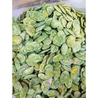 在飛比找蝦皮購物優惠-▲（麻豆名產）綠茶《抹茶》南瓜子600g/1斤#本商品用新鮮