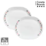 【CORELLE 康寧】陽光橙園大魚大肉腰子盤2入組(B01)