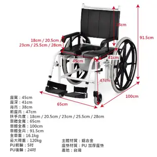 NOVA光星AMIGO手推移位型附輪洗澡馬桶椅 免運 鋁合金便盆輪椅 鋁合金輪椅 移位型洗澡馬桶椅洗澡椅便器椅有輪馬桶椅