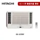 HITACHI 日立 10-11坪 雙吹冷暖變頻窗型冷氣 RA-69NV 節能一級 雙北36小時安裝 【雅光電器商城】