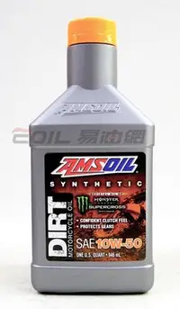 在飛比找Yahoo!奇摩拍賣優惠-【易油網】AMSOIL DIRT 10W50 4T 機車用 