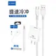 佰通K17手機3.5A快充安卓套裝適用iPhone14 13 12 11 Xs max電腦iPad車Type-C通用數據線USB-C充電器頭批發