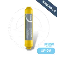 在飛比找蝦皮商城優惠-【賀眾牌】UF-28濾芯,磁化生成器